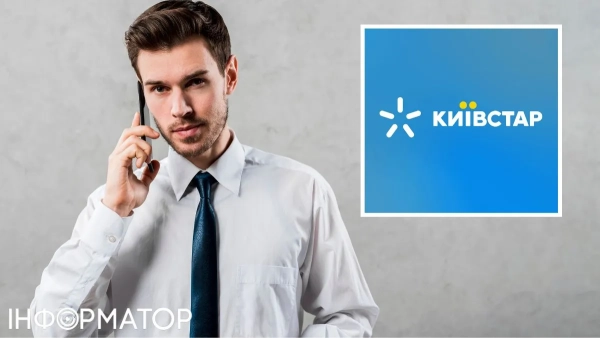 Київстар не відновив номер: причиною назвали відсутність пакування телефону.