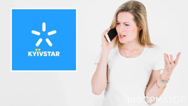Київстар заблокував номер жінки, що призвело до оформлення кредиту на 8 тисяч: судове рішення