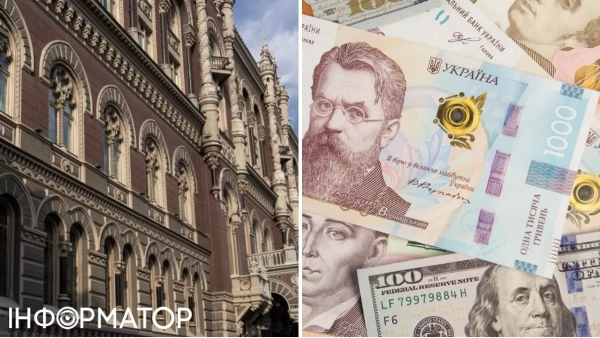 Нацбанк застеріг щодо можливих труднощів з готівкою в Україні через випадок в Угорщині.