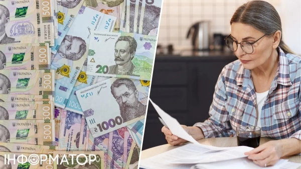 Пенсійний фонд вимагає відшкодування надміру виплаченої субсидії через фінансову транзакцію на суму понад 50&hellip;