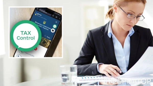 Податкова закликає українців повідомляти про порушення бізнесу миттєво.