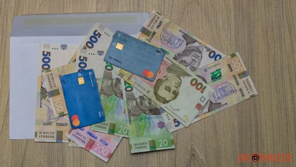 Зарплата Фото: Інформатор