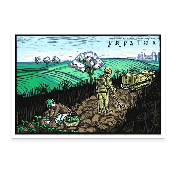 Повертаємо до життя: герої розмінування Фото: Укрпошта