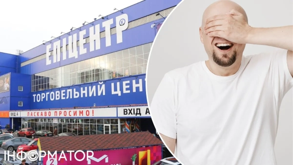 Забув оплатити в Епіцентрі: чоловіка судили за крадіжку, і ось&hellip;