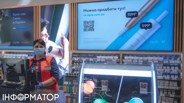 Зростання цін на сигарети в Україні з 1 квітня: виною…