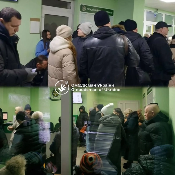 Черги в Пенсійному фонді Фото: Уповноважений ВР з прав людини Дмитро Лубінець