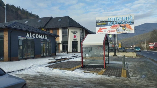 Alcomag у Татарові, Івано-Франківська область Alcomag у Татарові, Івано-Франківська область