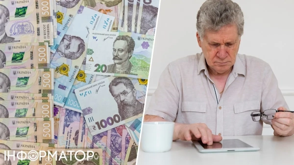 Переплата пенсії: чоловік судиться з Пенсійним фондом через 17 853&hellip;