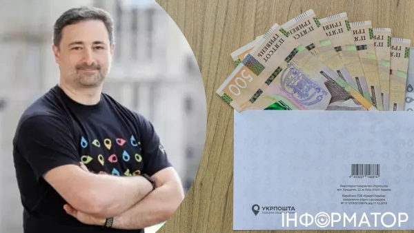 Поштовий оператор оголосив про здешевлення цін.