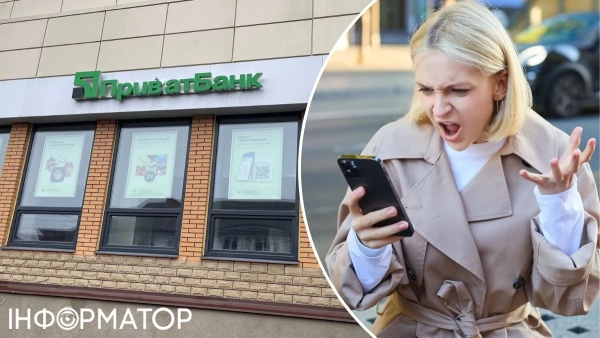 ПриватБанк не відшкодував клієнтці 24 832 гривні, списані через 200 шахрайських транзакцій з кредитної…
