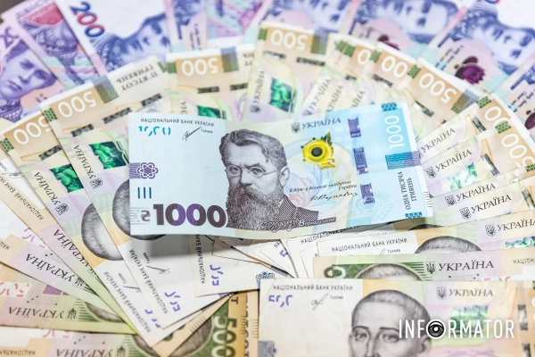 Гроші, фото: Інформатор 