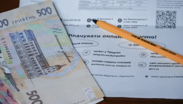 Оформлення субсидії, фото: На пенсії 