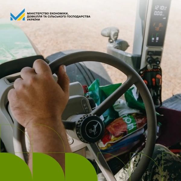 Нові правила для водіїв сільгосптехніки Фото: Мінекономіки