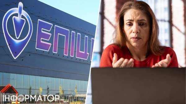 В Епіцентрі відмовили жінці у поверненні зарядної станції, незважаючи на…