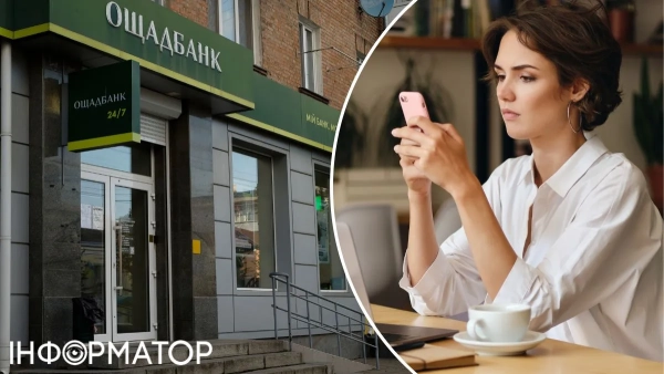 З банківського рахунку жінки зникли 84 285 гривень, включно з позиковими 59 тисячами, а&hellip;