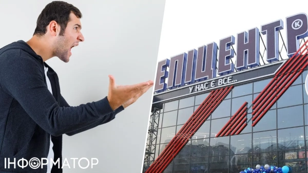 Затримка з доставкою ігрового комплекту в Епіцентрі змусила чоловіка переплатити за презент.