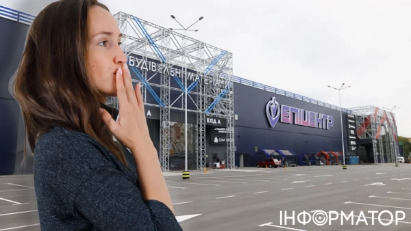 Епіцентр не повністю виконав замовлення клієнтки після отримання 5 600 грн