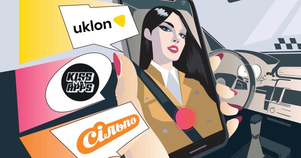 HR-брендинг в Україні: креативні стратегії Uklon, «Сільпо», Kiss My Apps