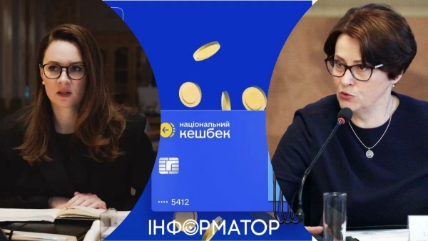 Южаніна розкритикувала Свириденко за подовження відшкодування ПДВ на бензин.