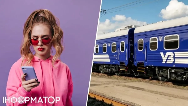Плануймо подорожі