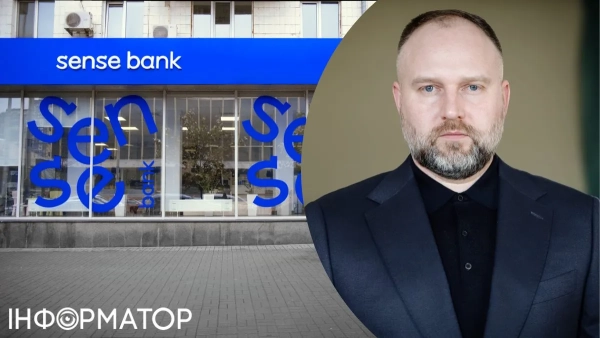 Держфінмоніторинг передав правоохоронцям дані про підозрілі транзакції клієнтів Сенс Банку на 32 мільярди гривень.