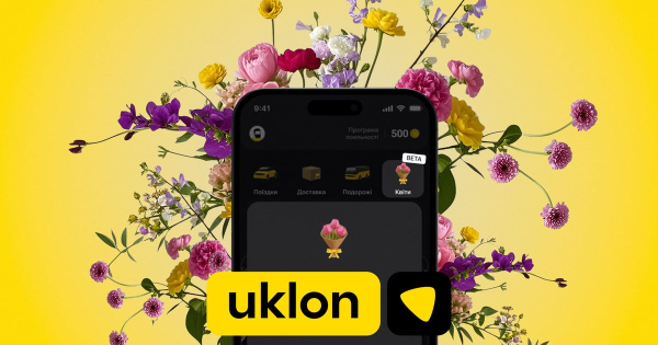 Uklon розширює послуги: маркетплейс після угоди на $155 млн