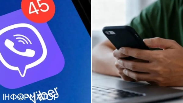 Фонд пенсійного забезпечення України контакти – Пенсійний має Viber