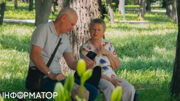 Як пройти верифікацію особи на порталі Пенсійного фонду…