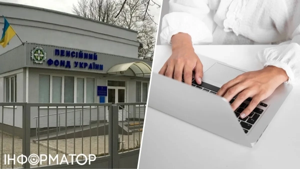 Кабмін дав вказівку Пенсійному фонду вдосконалити електронний реєстр ПФУ