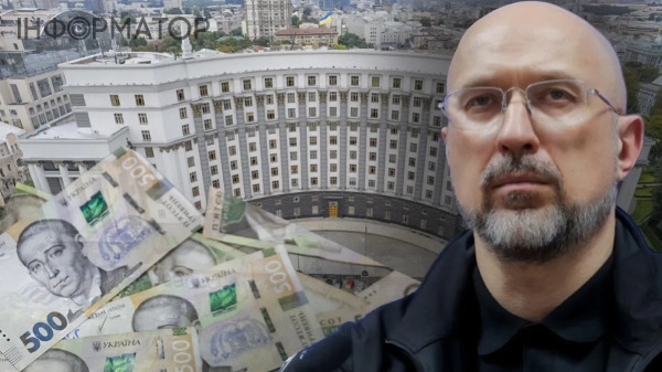 Керівництво уряду: вражаючі цифри травневого рейтингу зарплат 2026