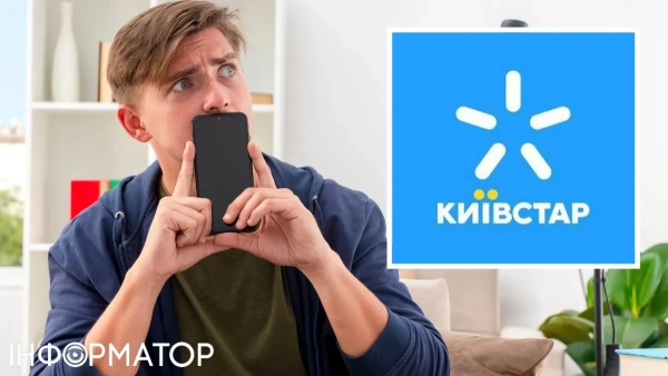 Клієнт заплатив 99 гривень за SIM-карту від Київстар,&hellip;