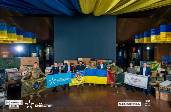 Київстар: екосистема для майбутнього України