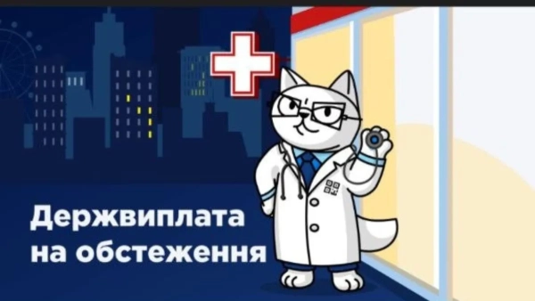 monobank радить українцям подбати про здоров’я, щоб уникнути втрати 2 тисяч гривень