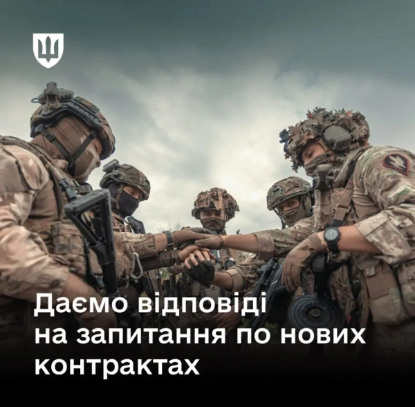Нові мотиваційні контракти у ЗСУ - Міноборони відповідає на ключові запитання, фото: Міноборони 