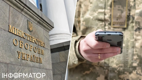 Новий контракт з армією: у Міноборони запустили гарячу&hellip;