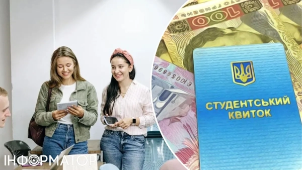 Президентські виплати розміром 10 000 гривень щомісячно за результатами НМТ: хто матиме право на&hellip;