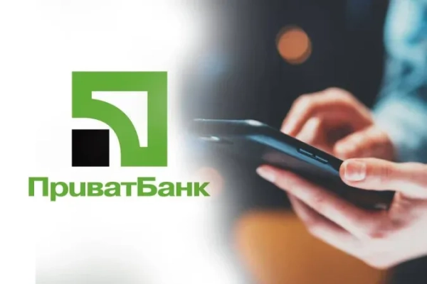 ПриватБанк ПриватБанк