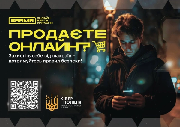 Фото: Держпродспоживслужба Фото: Держпродспоживслужба