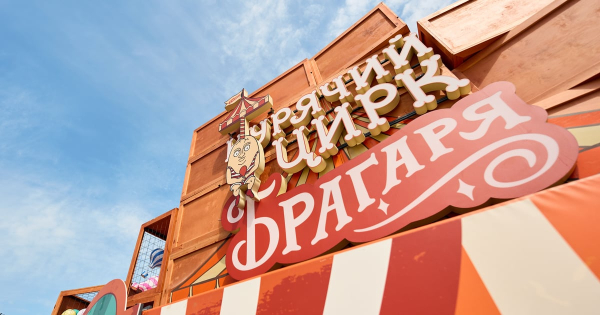 “Сільпо” запустив мандрівний фестиваль: вартість та мета