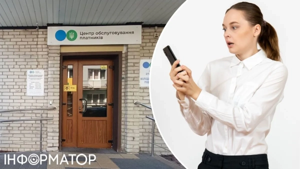 Виявлено невідповідності у звітах – шахраї надсилають електронні листи, видаючи себе за Податкову службу.