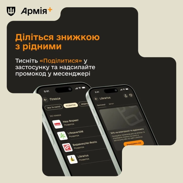 Фото: Міноборони Фото: Міноборони