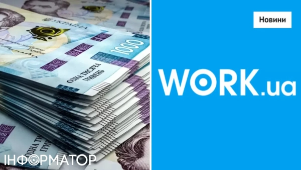 Work.ua з’ясував, хто в Україні заробляє більше 70 тисяч гривень