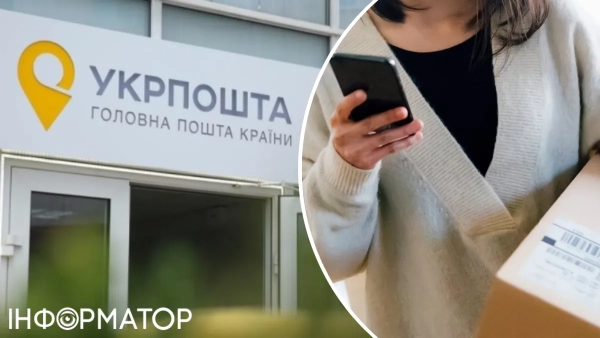 З відділення “Укрпошти” пропали солодощі та вбрання