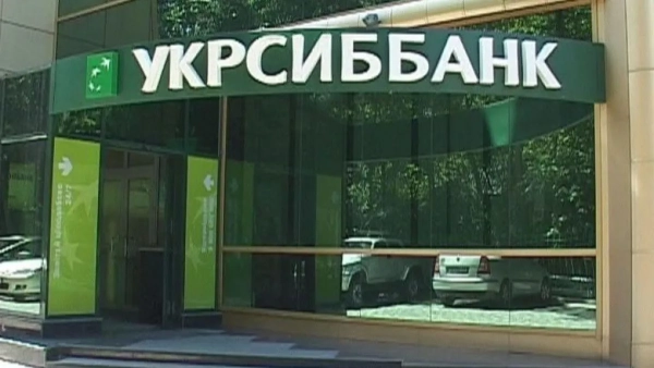 За рік позика в Укрсиббанку зросла у п’ять разів