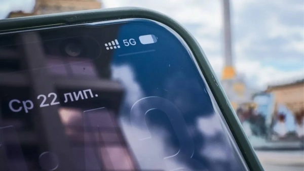 5G в Україні – Мінцифри про ціну мобільного зв’язку
