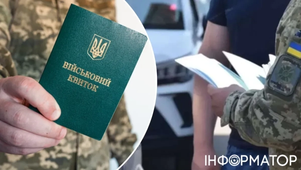 Активіст з України заснував архів, де збираються свідчення про неправомірні дії під час мобілізації.