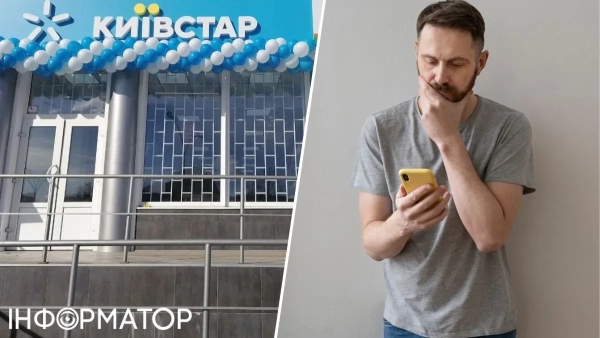 Антимонопольний комітет наклав штраф на Київстар у розмірі 17,5 мільйонів гривень за неправдиву інформацію щодо швидкості мобільного інтернету.