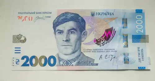 В Україні буде введено в обіг банкноту у 2000 гривень, присвячену Василю Стусу.