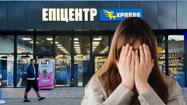 Чернівчанку зловили на крадіжці товарів з “Епіцентр-Експрес” чотири рази – яке рішення ухвалив суд