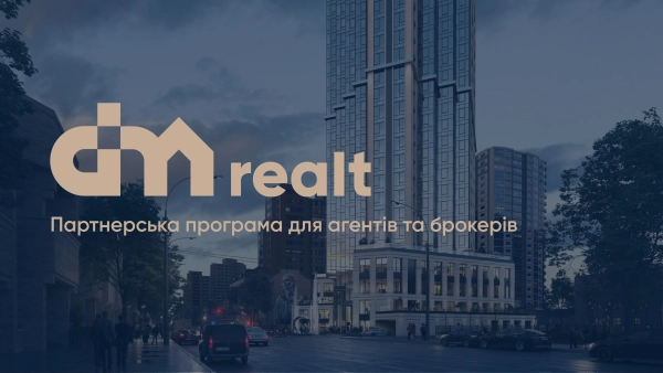 DIM відкриває офіційну програму співпраці для посередників — DIM Realt
